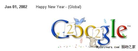 2000至2010 Google新年Logo图赏