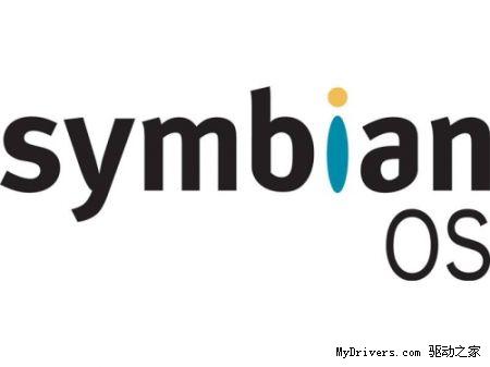 Symbian 3操作系统即将发布