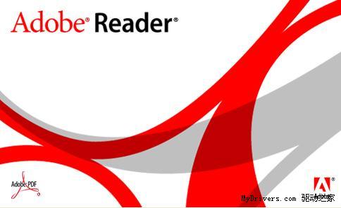 推荐下载：Adobe Reader 9.3重要安全更新