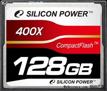 广颖电通宣布全球首款128GB 400x高速CF卡