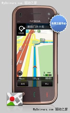 诺基亚推全球全免费手机导航软件Ovi地图
