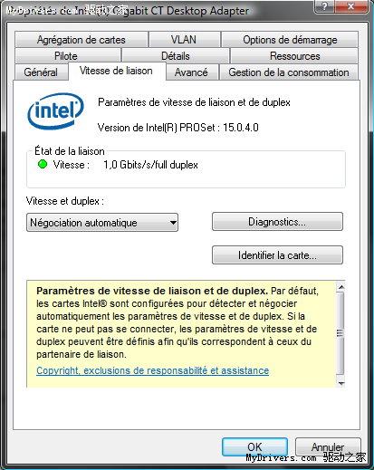 下载:Intel PRO100/1000网卡驱动15.0版