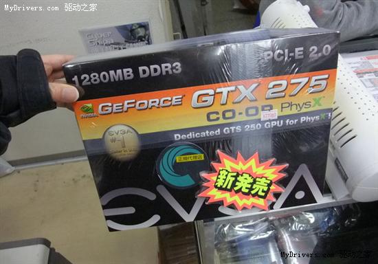 GTX 275＋GTS 250：EVGA二合一显卡上市