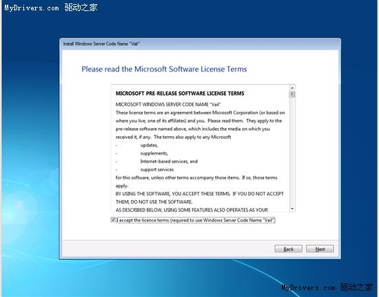 代号Vail 微软下一代Windows Home Server泄露