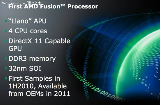 AMD Fusion融合处理器细节：32nm四核、DX11