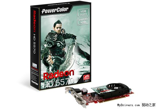 迪兰恒进抢先发布Radeon HD 5550