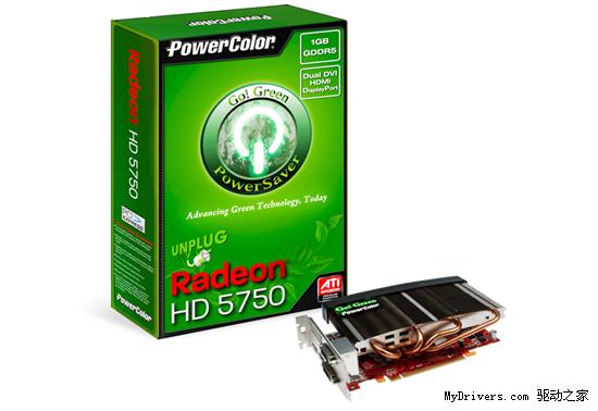 首款无辅助供电Radeon HD 5750零售上市