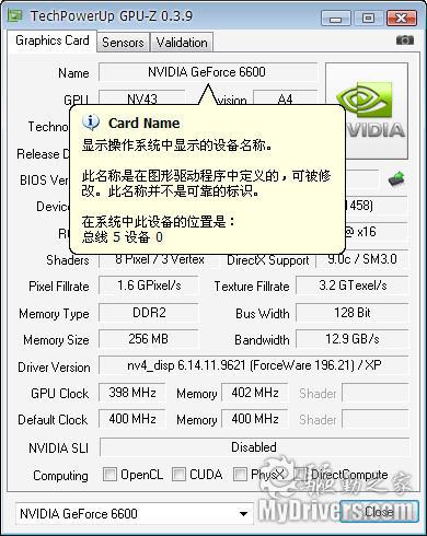 GPU-Z 0.3.9发布 增加简体中文提示