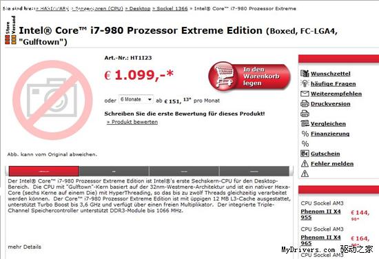 Intel六核Core i7-980至尊版欧洲提前上架