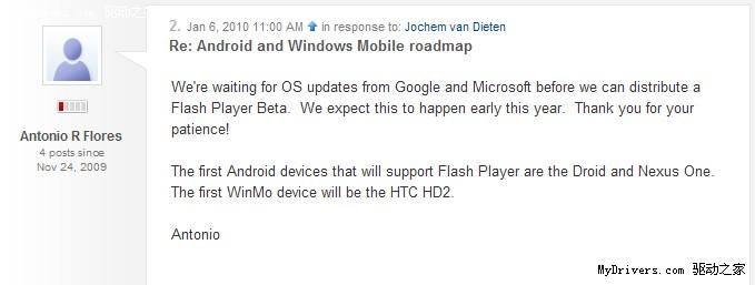 Flash Player Windows Mobile 6.5