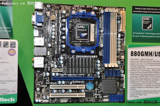 四大成员集体亮相:AMD 8系列主板全展示