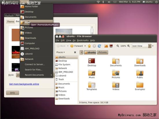 Ubuntu 10.04旧貌换新颜：新LOGO、主题