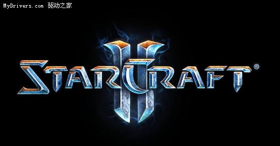 玩到爽玩到飞!万人瞩目《星际争霸2》攒机实战!