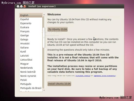 Ubuntu 10.04新主题截图赏