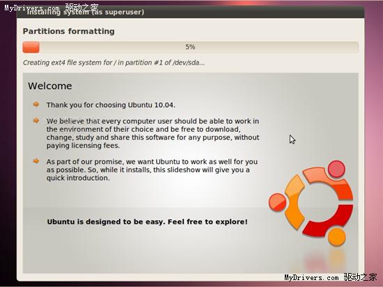 Ubuntu 10.04新主题截图赏