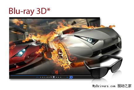 PowerDVD 10发布 支持3D立体蓝光、DVD