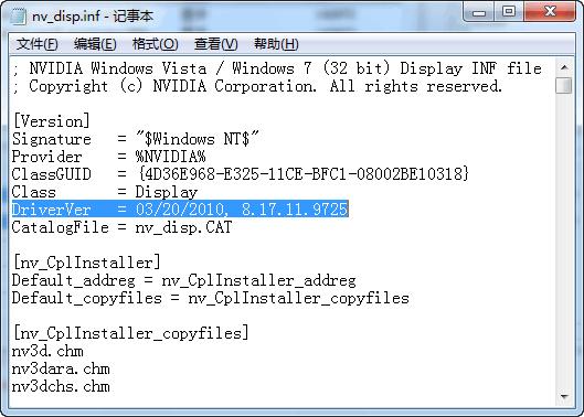 NVIDIA 197.25版驱动发布 专为《星际2》优化