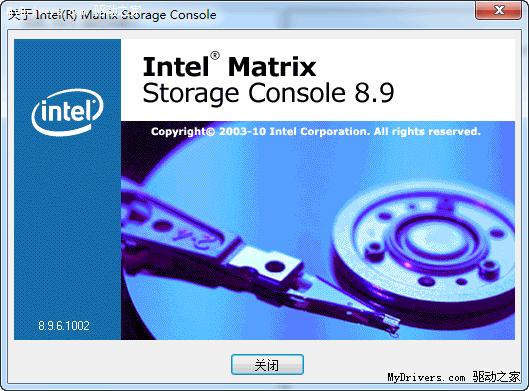 下载：Intel Matrix驱动8.9.6.1002 WHQL版