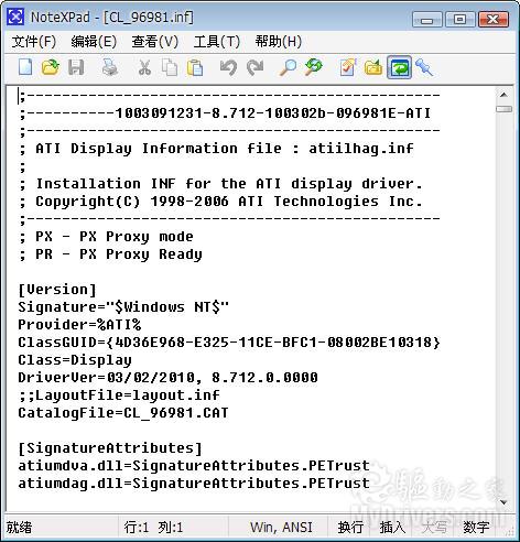 本地下载：AGP显卡版最新催化剂10.3
