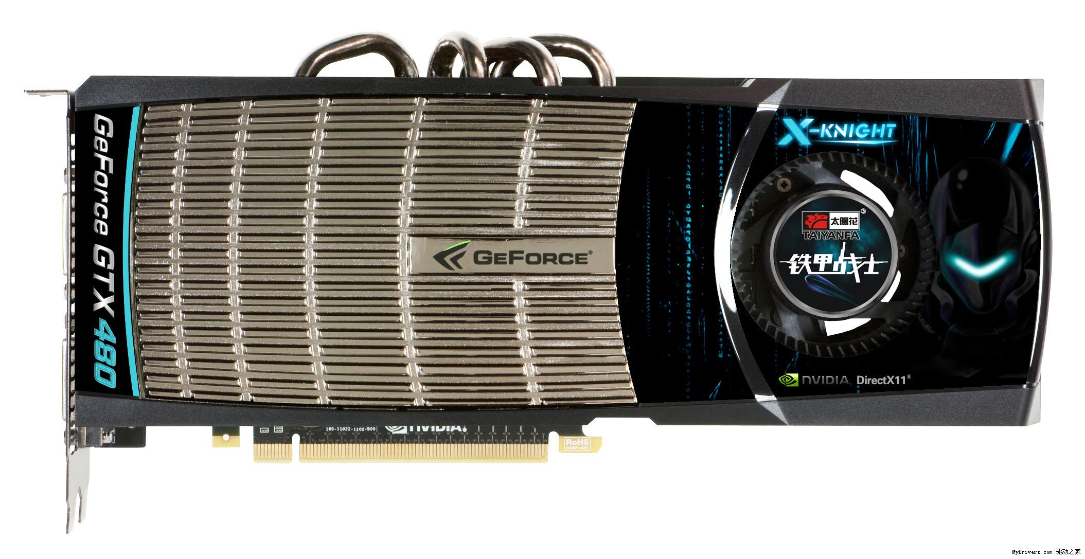 geforce gtx 480/470全球同步首发详测