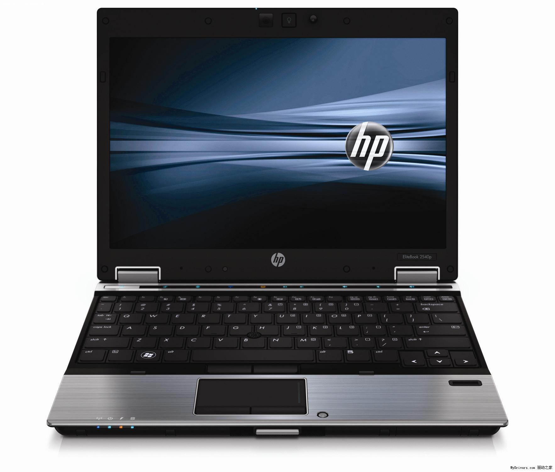 时间历炼只为诠释品质 惠普全新HP EliteBook系列商务笔记本傲世而出-HP,EliteBook ——快科技(驱动之家旗下媒体)--科技改变未来