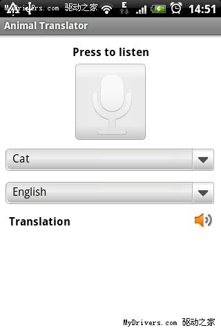 ,Google,移动应用,欢乐愚人节：Google推出动物语言翻译应用