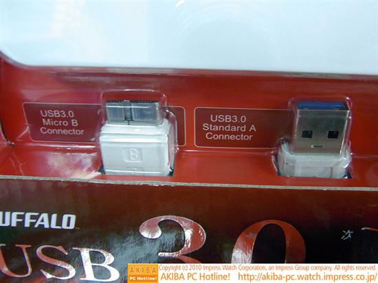 全球首款USB 3.0 Hub上市