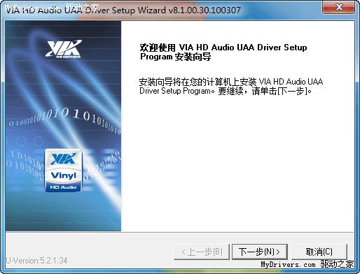 全新出炉 VIA HD Audio音频驱动发布更新