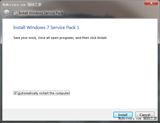 Windows 7 SP1测试版本首次泄露