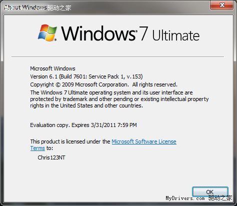 Windows 7 SP1԰汾״й¶