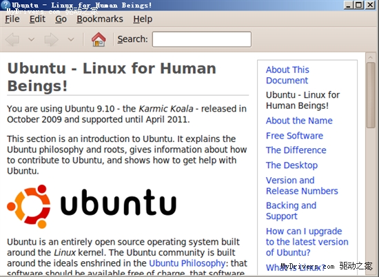 在 Windows 下使用的 Ubuntu 绿色便携版