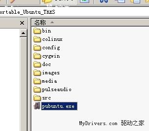 Portable Ubuntu Remix 在 Windows 中使用的 Ubuntu 便携版