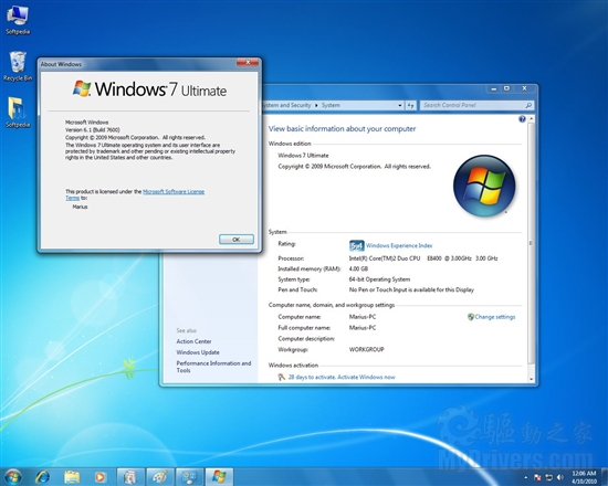 Windows 7 SP1 v.153鱨ͼ