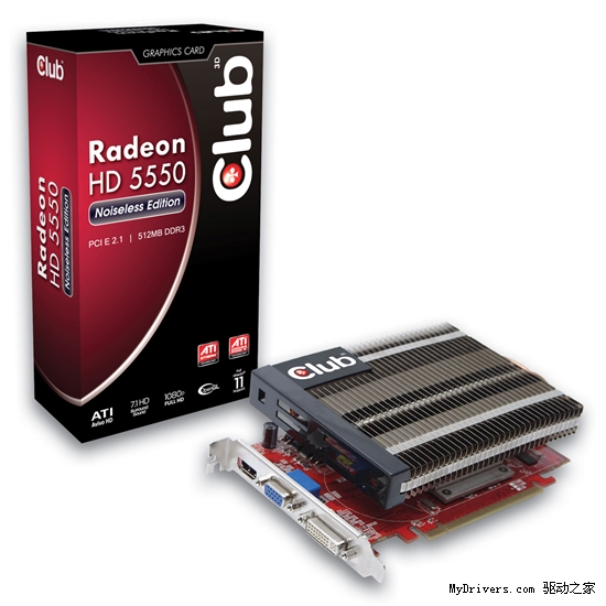 Club 3D发布首款静音版Radeon HD 5550