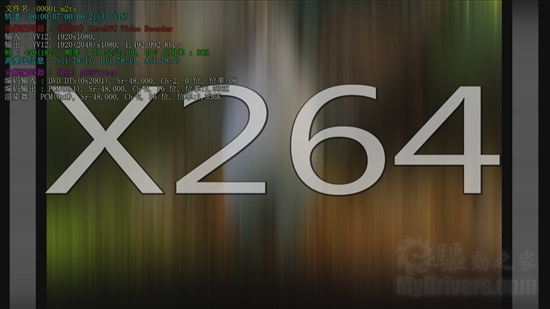 x264立功了：免费蓝光视频编码器终于诞生
