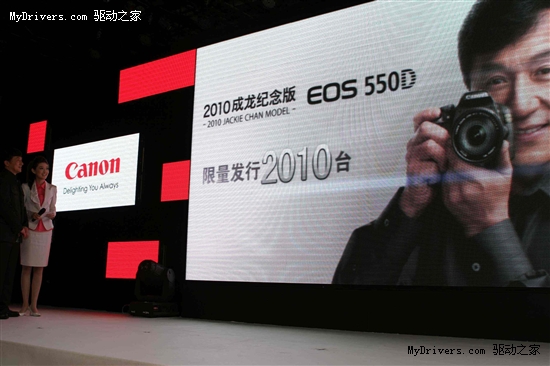 佳能发布成龙限量版EOS 550D单反