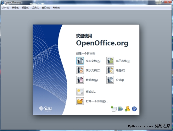 挑战MS Office！ OpenOffice.org发布3.2正式版