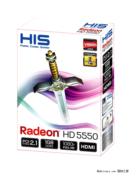 1GB显存：HIS也发静音版Radeon HD 5550