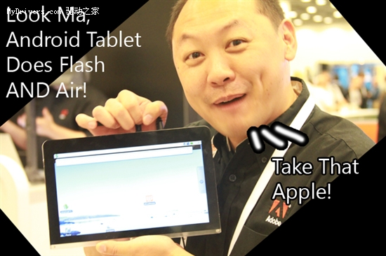 反击苹果 Adobe演示Android 2.1平板机流畅运行Flash