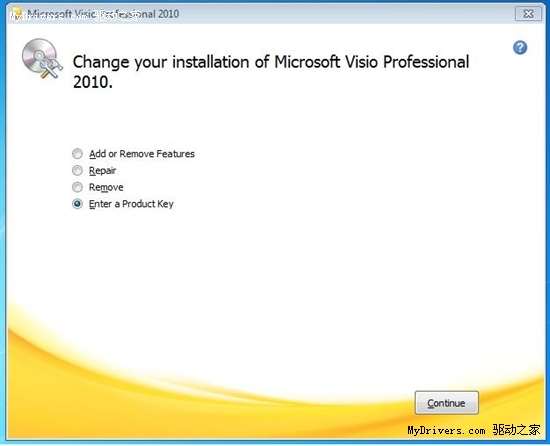 微软：部分MSDN/TechNet产品密钥无法完全激活Office 2010