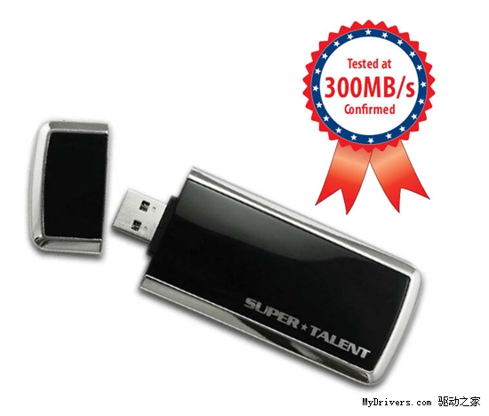 Super Talent：USB 3.0 U盘USB 2.0性能亦出众