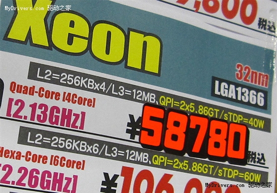 每核心仅10W：32nm Xeon L5630/L5640上市