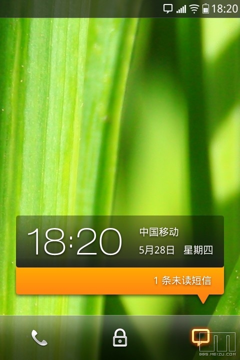 魅族M9新UI曝光 将用Android 2.1系统