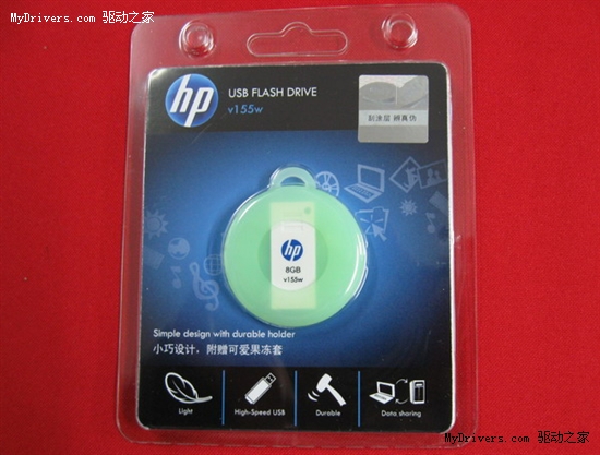 轻薄小巧女生最爱 HP v155w优盘8G仅138