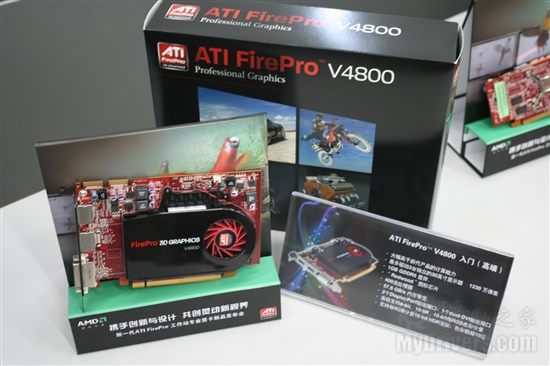 全线出击 AMD中国发布新一代FirePro工作站显卡