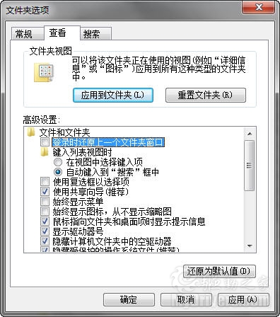 不止是补丁包：Windows 7 SP1功能变化细节一览