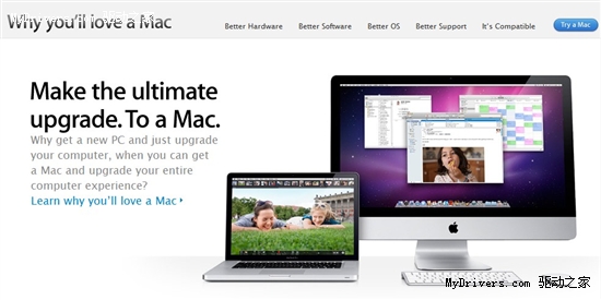 苹果Get a Mac系列广告正式告别