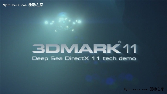 3DMark 11正式宣布 预告片＋截图