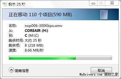 安全加密u盘是什么意思 S09170891.jpg