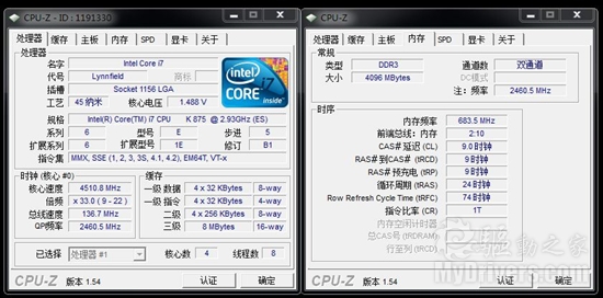 K字再现 Intel准旗舰Core i7-875K处理器超频测